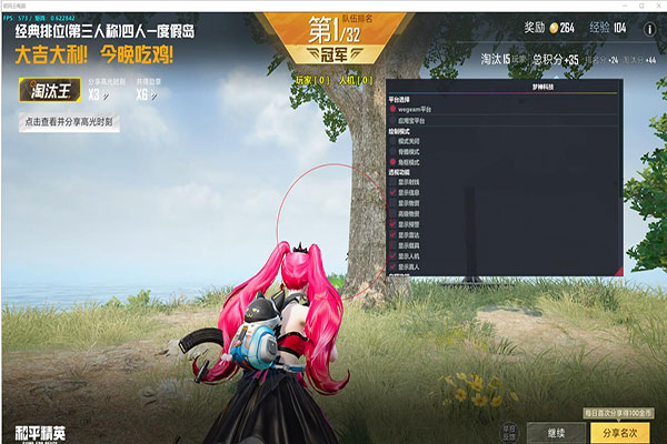 CF透视网址购买软件效果